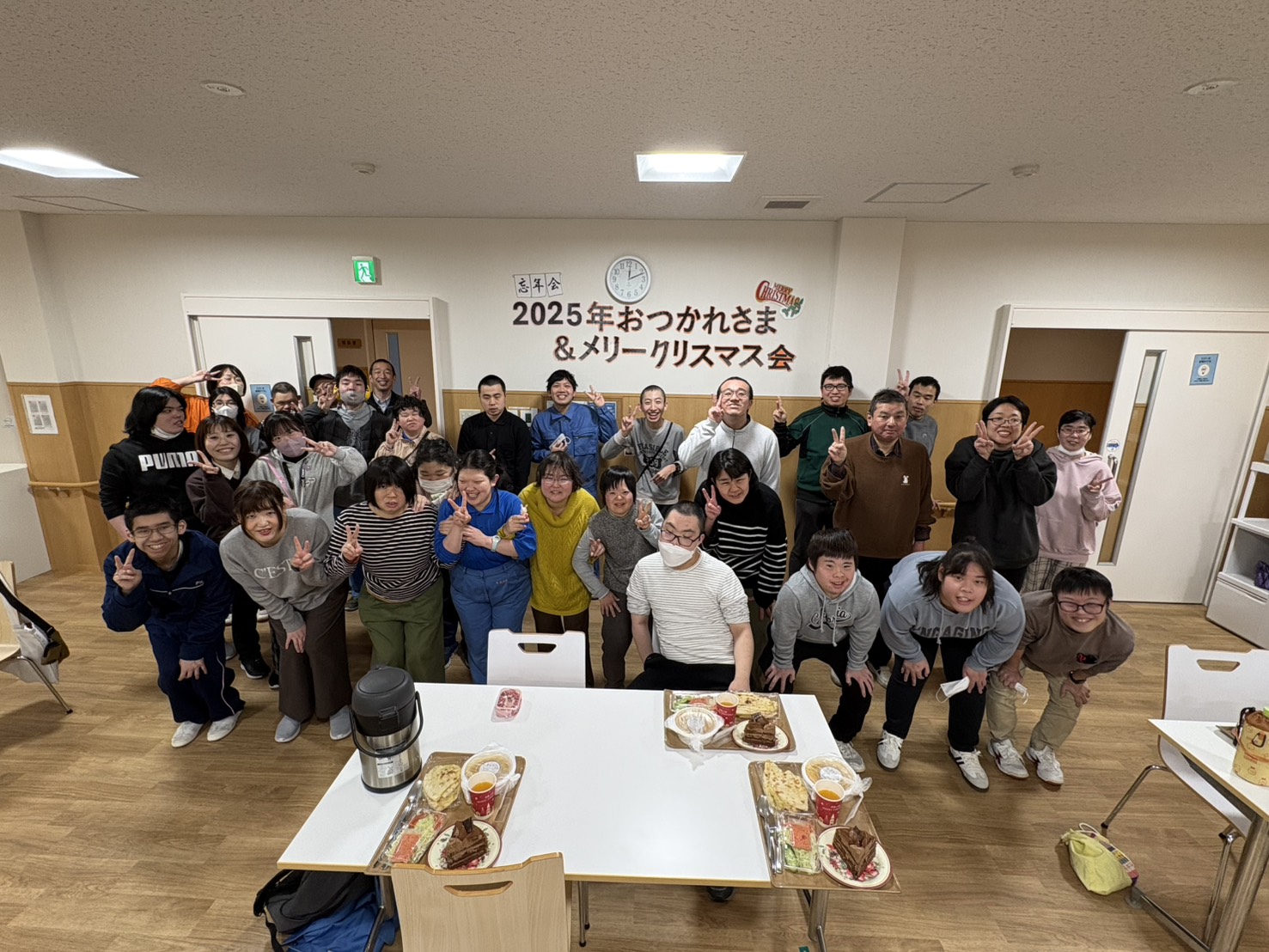 2025年12月 | 社会福祉法人 平成会